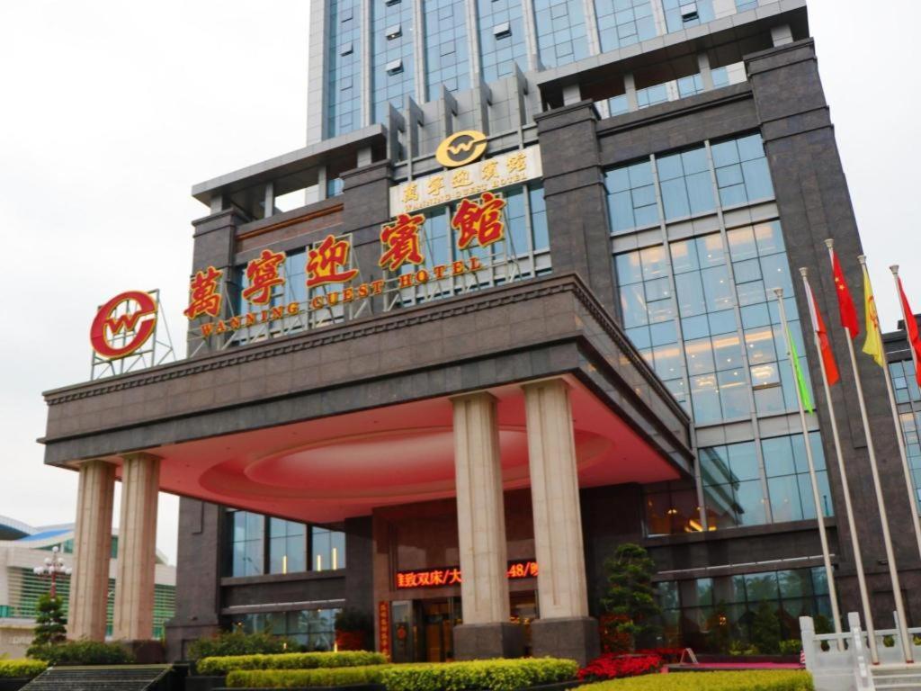 Wanning Yingbin Hotel Zewnętrze zdjęcie