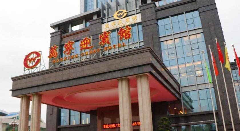 Wanning Yingbin Hotel Zewnętrze zdjęcie